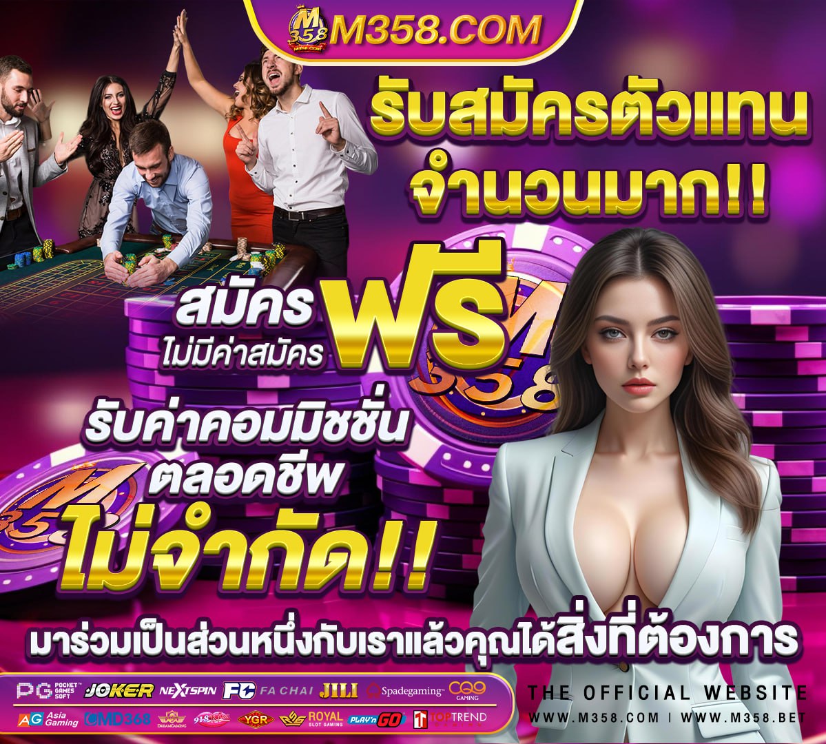 ทาง เขา mafia mobile